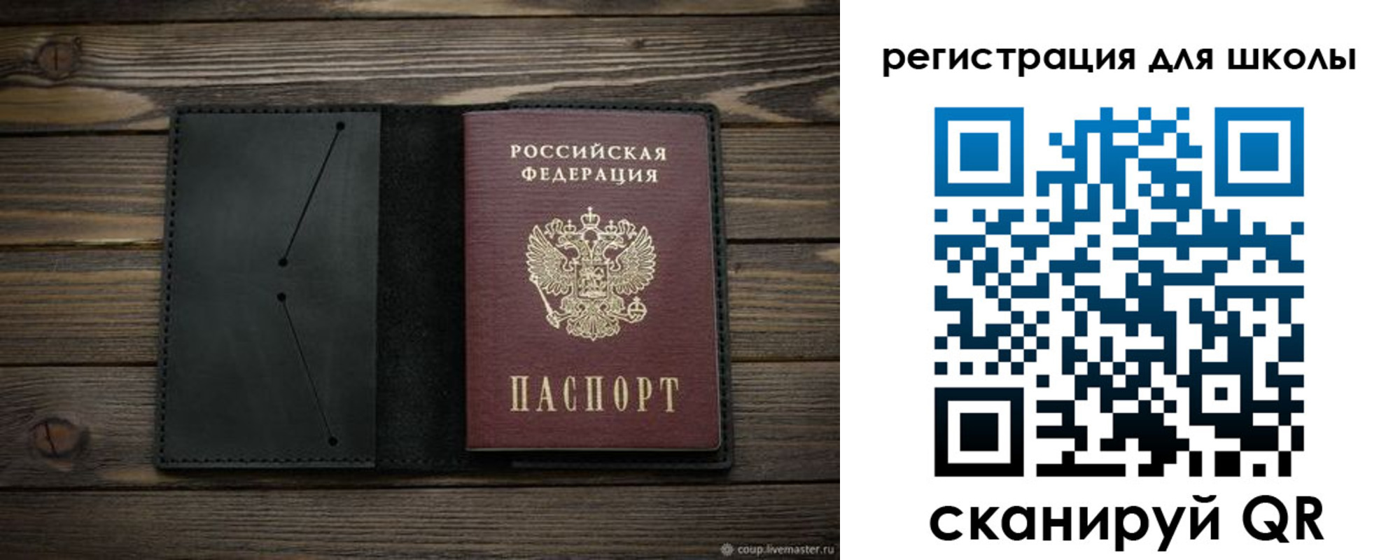 прописка регистрация в ХМАО
